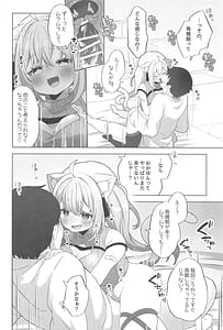Page 7: 006.jpg | ねこ用 発情期誘発剤 | View Page!
