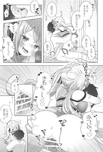 Page 8: 007.jpg | ねこ用 発情期誘発剤 | View Page!