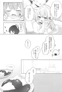 Page 11: 010.jpg | ねこ用 発情期誘発剤 | View Page!