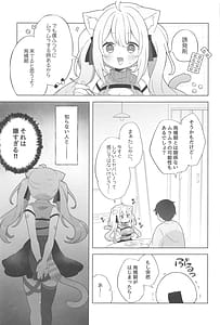 Page 12: 011.jpg | ねこ用 発情期誘発剤 | View Page!