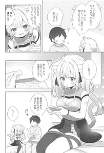 Page 13: 012.jpg | ねこ用 発情期誘発剤 | View Page!