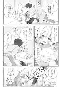Page 15: 014.jpg | ねこ用 発情期誘発剤 | View Page!