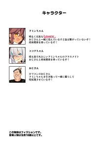 Page 4: 003.jpg | NekoNekoNote14 巨乳ママ×貧乳ママ 乳くらべ | View Page!