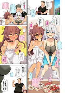 Page 7: 006.jpg | NekoNekoNote14 巨乳ママ×貧乳ママ 乳くらべ | View Page!