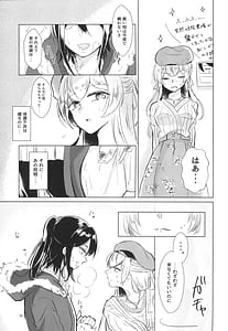 Page 9: 008.jpg | 猫芝居 | View Page!