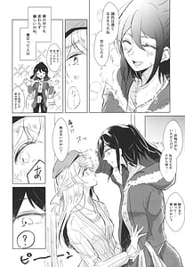 Page 10: 009.jpg | 猫芝居 | View Page!