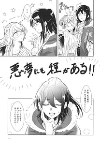 Page 11: 010.jpg | 猫芝居 | View Page!