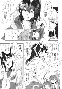 Page 13: 012.jpg | 猫芝居 | View Page!