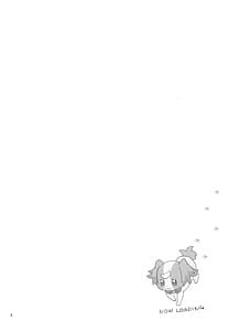 Page 4: 003.jpg | 猫屋敷開発 | View Page!