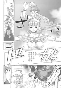 Page 6: 005.jpg | 猫屋敷開発 | View Page!
