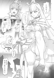Page 7: 006.jpg | 猫屋敷開発 | View Page!