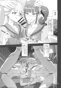 Page 11: 010.jpg | 猫屋敷開発 | View Page!