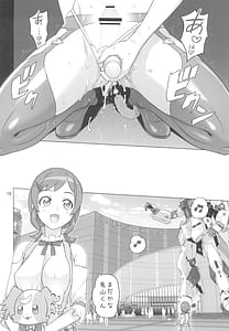Page 16: 015.jpg | 猫屋敷開発 | View Page!