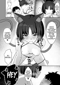 Page 13: 012.jpg | 猫の海乱 | View Page!