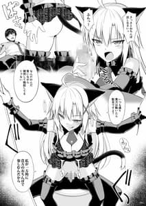 Page 5: 004.jpg | ねことげぼくEX | View Page!