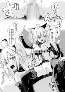 Page 6: 005.jpg | ねことげぼくEX | View Page!