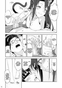 Page 15: 014.jpg | ねことげぼくIII | View Page!
