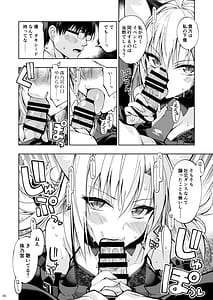 Page 5: 004.jpg | ねことげぼくVII | View Page!