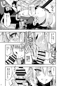 Page 6: 005.jpg | ねことげぼくVII | View Page!