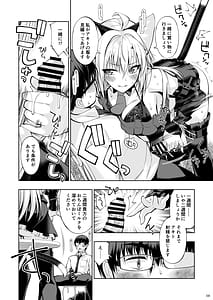 Page 7: 006.jpg | ねことげぼくVII | View Page!