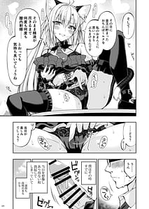 Page 8: 007.jpg | ねことげぼくVII | View Page!