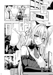 Page 9: 008.jpg | ねことげぼくVII | View Page!