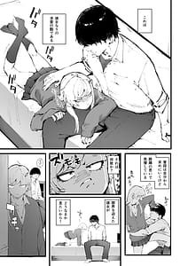 Page 4: 003.jpg | ネコ科な彼女 | View Page!