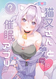 Nekomata-san to Saimin Appli / C107 | View Image!