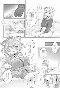 Page 3: 002.jpg | 猫又さんと催眠アプリ | View Page!