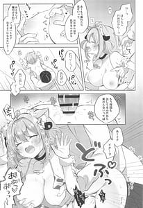 Page 16: 015.jpg | 猫又さんと催眠アプリ | View Page!