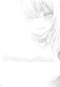Page 3: 002.jpg | 猫又おかゆとお家えっち。 | View Page!