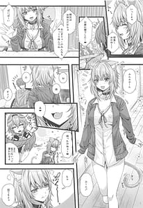 Page 4: 003.jpg | 猫又おかゆとお家えっち。 | View Page!