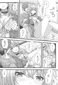 Page 5: 004.jpg | 猫又おかゆとお家えっち。 | View Page!
