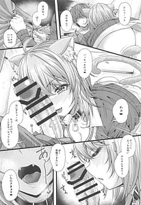 Page 8: 007.jpg | 猫又おかゆとお家えっち。 | View Page!