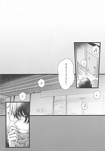 Page 3: 002.jpg | 猫又おかゆと宅飲みえっち | View Page!