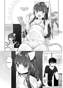 Page 13: 012.jpg | ねこみみちゃんはとろけたい | View Page!