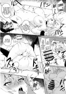 Page 13: 012.jpg | 猫耳邪ンヌとひたすら交尾する本 | View Page!