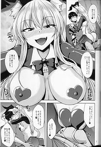 Page 4: 003.jpg | 猫耳お姉さんと逆バニーでにゃんにゃん | View Page!