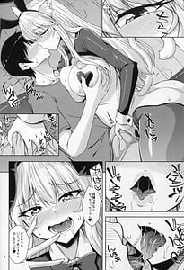 Page 7: 006.jpg | 猫耳お姉さんと逆バニーでにゃんにゃん | View Page!