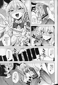 Page 8: 007.jpg | 猫耳お姉さんと逆バニーでにゃんにゃん | View Page!