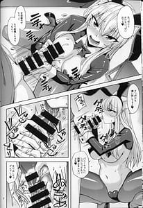 Page 9: 008.jpg | 猫耳お姉さんと逆バニーでにゃんにゃん | View Page!