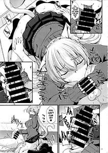 Page 12: 011.jpg | 猫耳お姉さんと制服コスでにゃんにゃん | View Page!