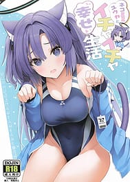 Nekomimi Yuuka to Ichaicha Shiawase Seikatsu / C107 | View Image!
