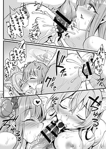 Page 15: 014.jpg | 猫耳が生えたナギサ様の発情期が大変です♡ | View Page!