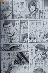 Page 3: 002.jpg | 猫主孕腹 | View Page!