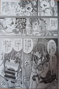 Page 6: 005.jpg | 猫主孕腹 | View Page!
