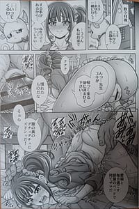 Page 10: 009.jpg | 猫主孕腹 | View Page!