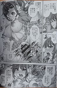 Page 11: 010.jpg | 猫主孕腹 | View Page!