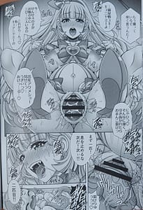 Page 15: 014.jpg | 猫主孕腹 | View Page!