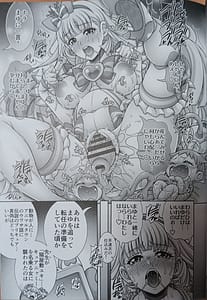 Page 16: 015.jpg | 猫主孕腹 | View Page!